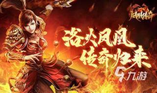 不能氪金的游戏手游